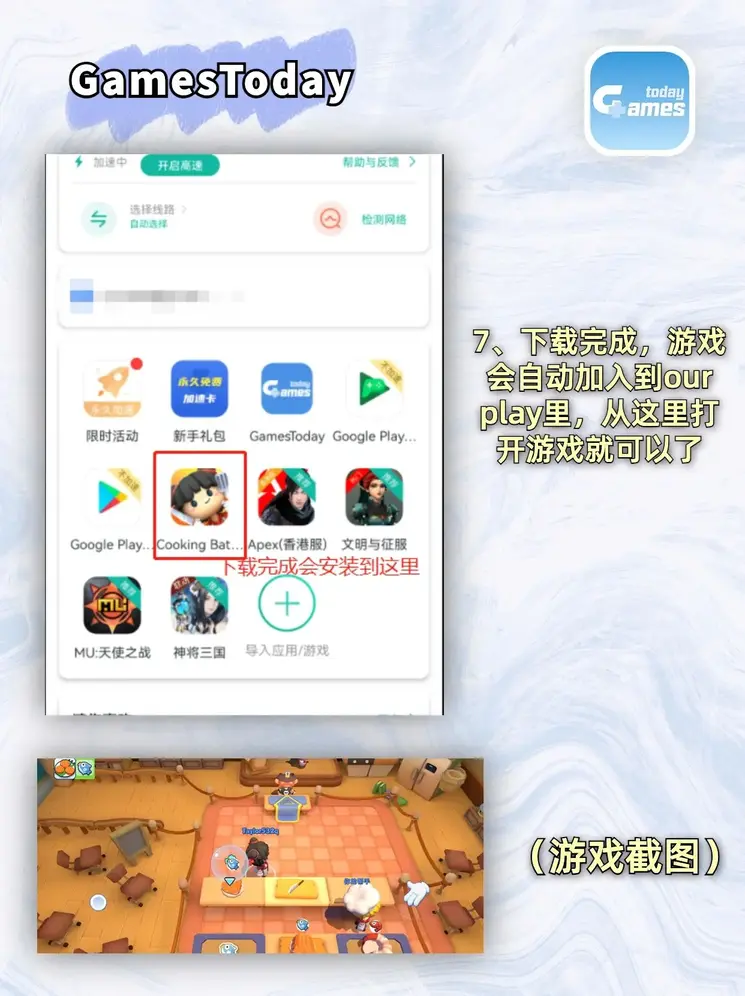 纬来平台在线登录截图3
