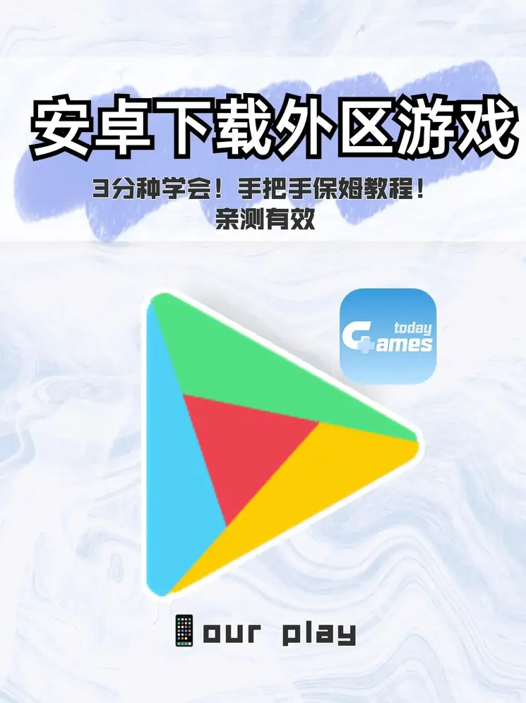 纬来平台在线登录截图0