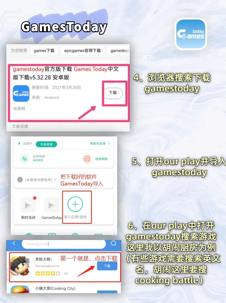 纬来平台在线登录截图2
