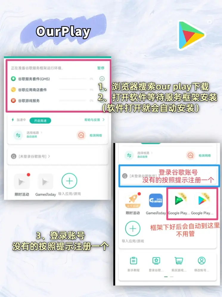 纬来平台在线登录截图1
